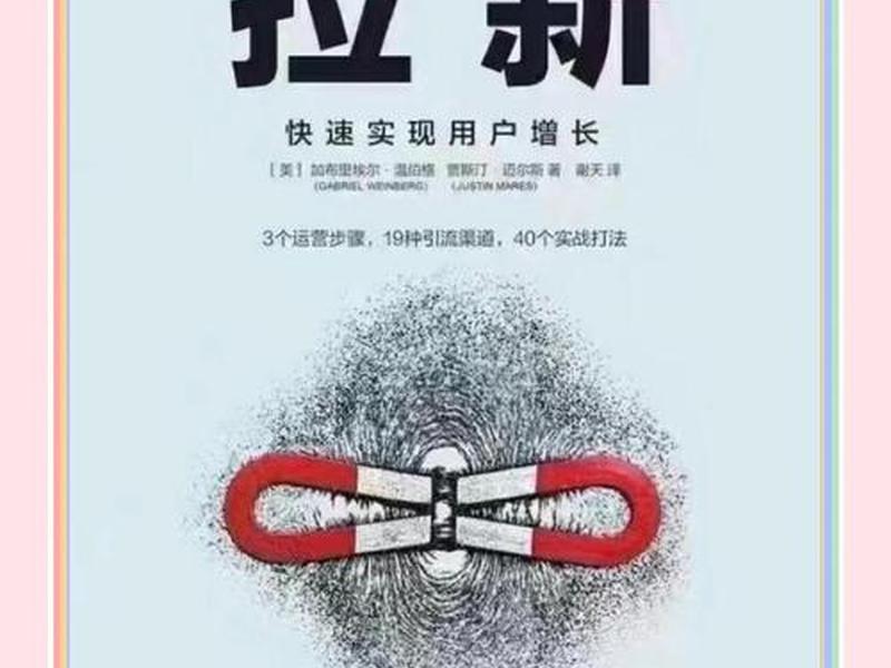 app拉新有风险吗;app拉新有法律风险吗 app拉新有风险吗;app拉新有法律风险吗