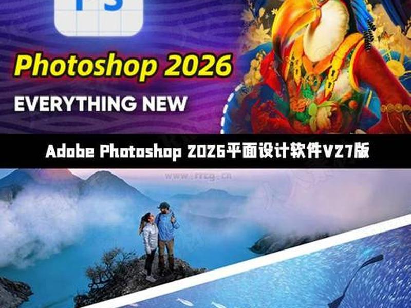 photoshop官网入口免费,photoshop 官网 photoshop官网入口免费,photoshop 官网