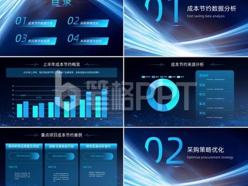 ai一键生成ppt的优质模板、ai一键生成ppt的优质模板在哪 ai一键生成ppt的优质模板、ai一键生成ppt的优质模板在哪