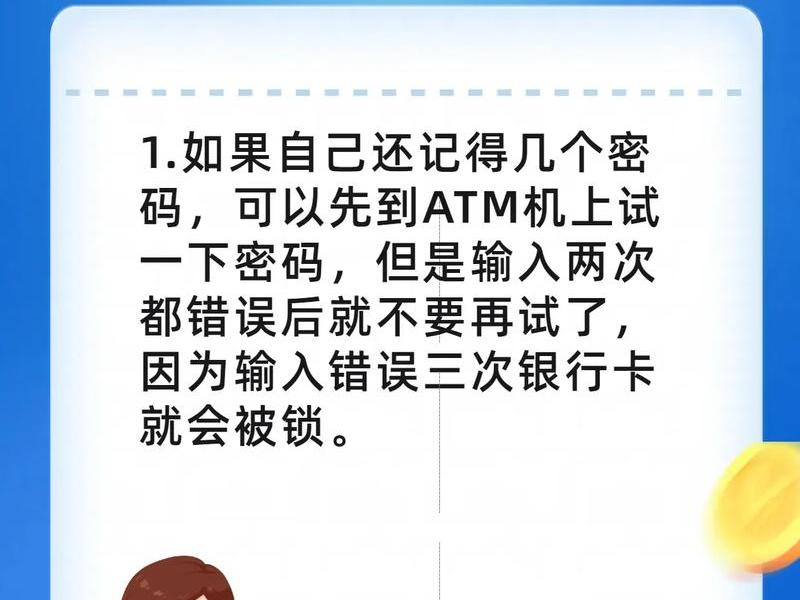 ess员工自助服务 ess员工自助服务登录忘记密码咋办 ess员工自助服务 ess员工自助服务登录忘记密码咋办