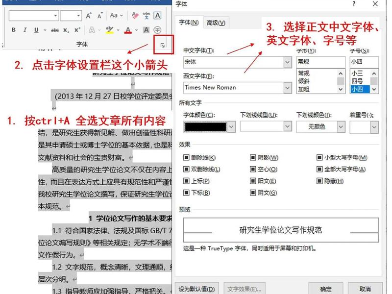 dw模板修改;dw模板怎么修改 dw模板修改;dw模板怎么修改