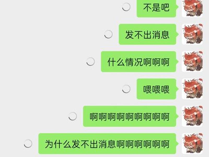 pdf发微信为什么收不到、为什么微信发出的pdf文件,对方收不到 pdf发微信为什么收不到、为什么微信发出的pdf文件,对方收不到