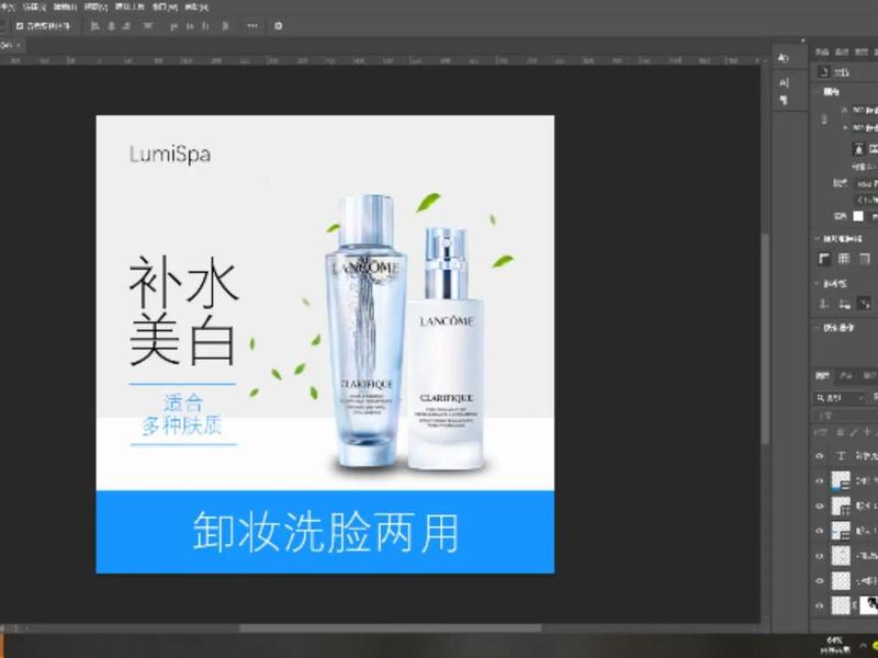 ps网页版怎么做产品图 - ps网页版怎么做产品图片 ps网页版怎么做产品图 - ps网页版怎么做产品图片