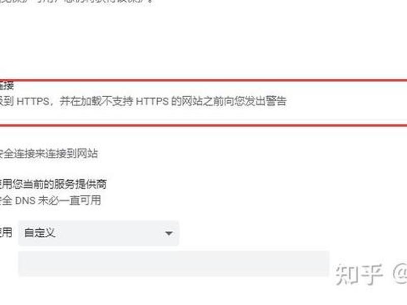 http的网址打不开怎么办 http的网址打不开怎么办呢 http的网址打不开怎么办 http的网址打不开怎么办呢