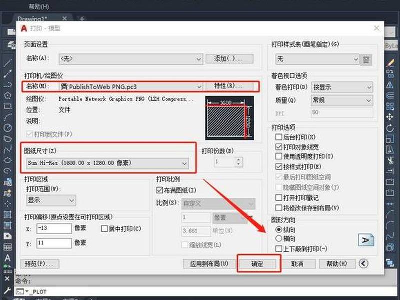 cad怎么建立新模板文件;autocad怎么建立新模板文件 cad怎么建立新模板文件;autocad怎么建立新模板文件
