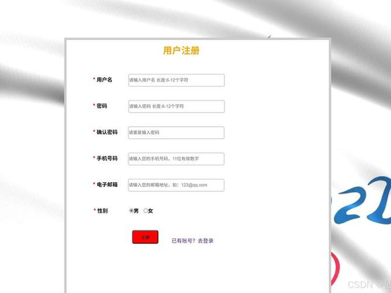 web前段开发大作业(web前端开发大作业) web前段开发大作业(web前端开发大作业)