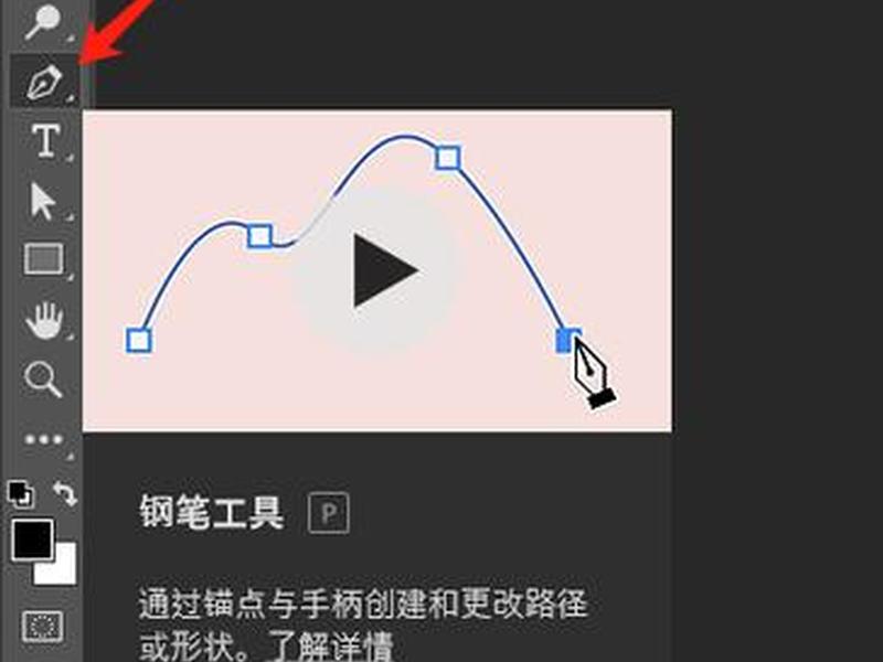 photoshop免费版在哪里下载;photoshop在哪下免费的 photoshop免费版在哪里下载;photoshop在哪下免费的