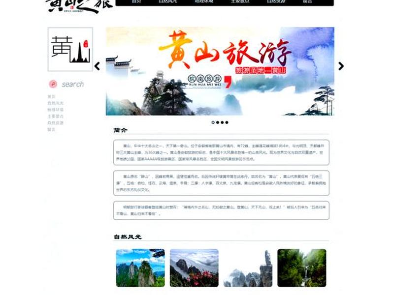 html怎么设置一个网页的首页,html怎么设置一个网页的首页背景 html怎么设置一个网页的首页,html怎么设置一个网页的首页背景