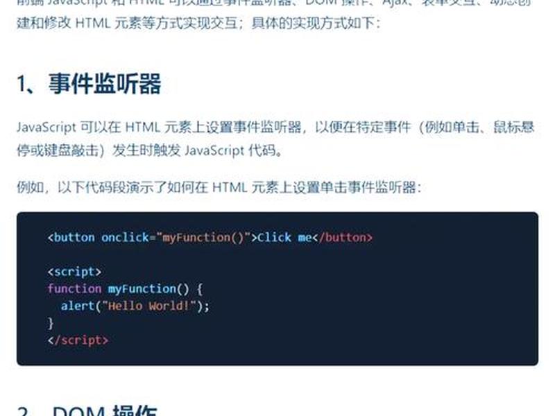 html和css怎么链接(html怎么链接css文件) html和css怎么链接(html怎么链接css文件)