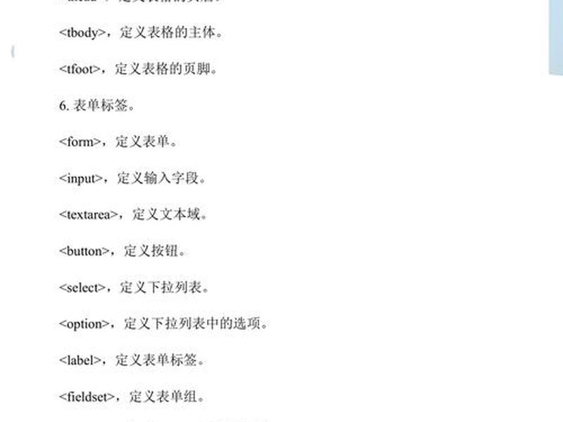 html制作个人网页完整代码大全,html制作个人网页完整代码大全下载 html制作个人网页完整代码大全,html制作个人网页完整代码大全下载