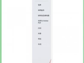 html网页导航栏怎么设置跳转 html网页导航栏怎么设置跳转页面