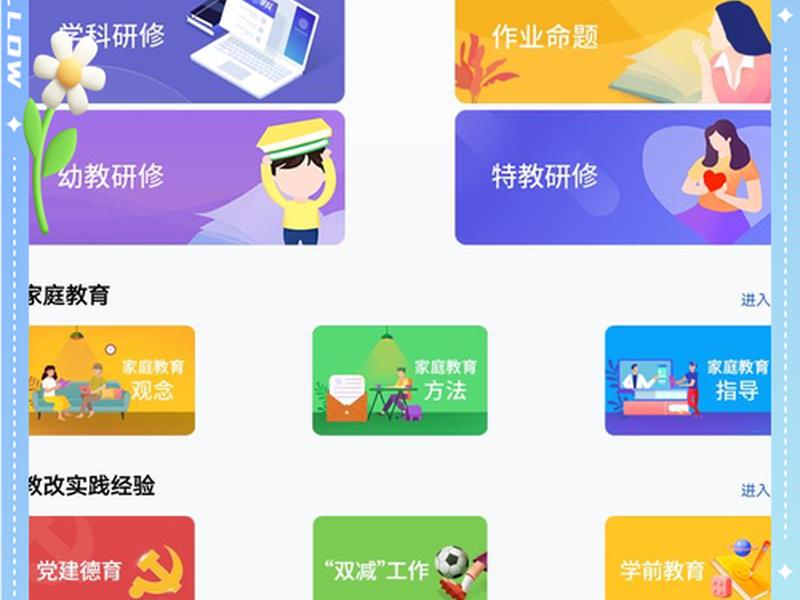 app开发学习培训 - app开发培训学些什么 app开发学习培训 - app开发培训学些什么
