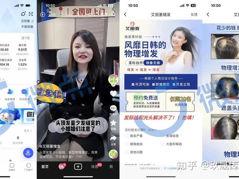 2024网络推广服务，网络推广服务包