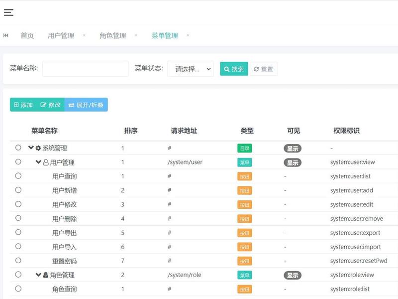 html后台界面是怎样（html怎么从后端取值）