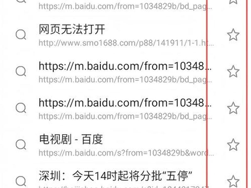2345浏览器网址大全下载（2345浏览器网址大全下载安装）