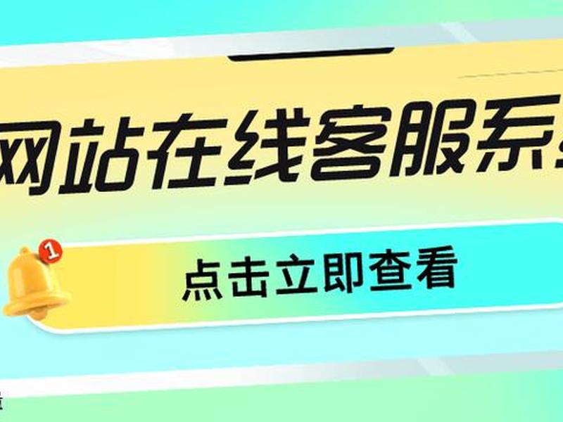 seo在线咨询(在线seo查询) seo在线咨询(在线seo查询)