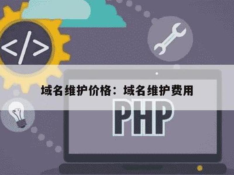 com域名多少钱一年免费,com域名多少钱一年免费使用 com域名多少钱一年免费,com域名多少钱一年免费使用
