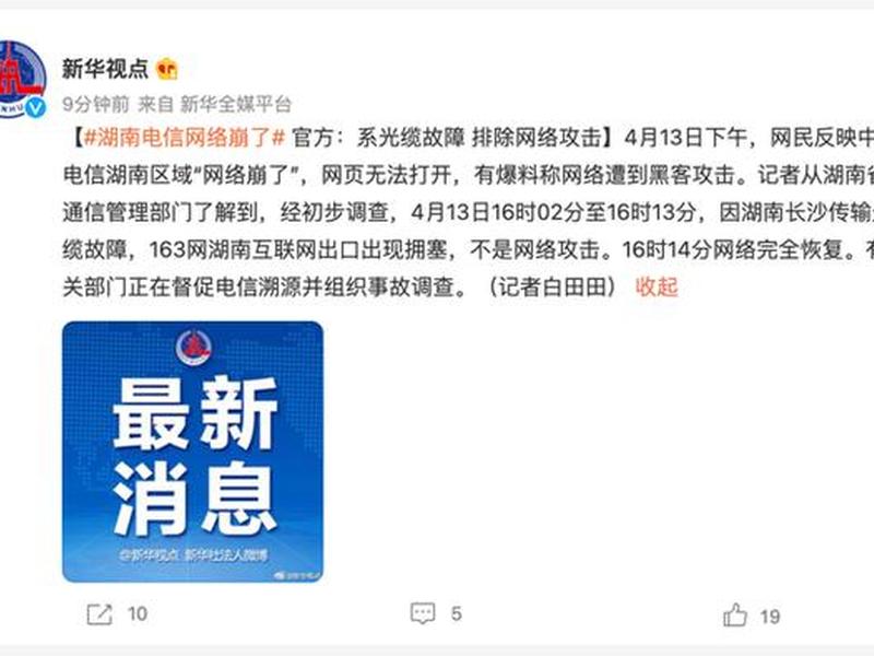 2021年网站 2021年网站打不开 2021年网站 2021年网站打不开