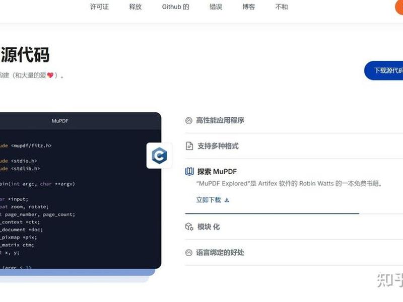 PDF模板软件推荐 - pdf模板软件推荐知乎 PDF模板软件推荐 - pdf模板软件推荐知乎