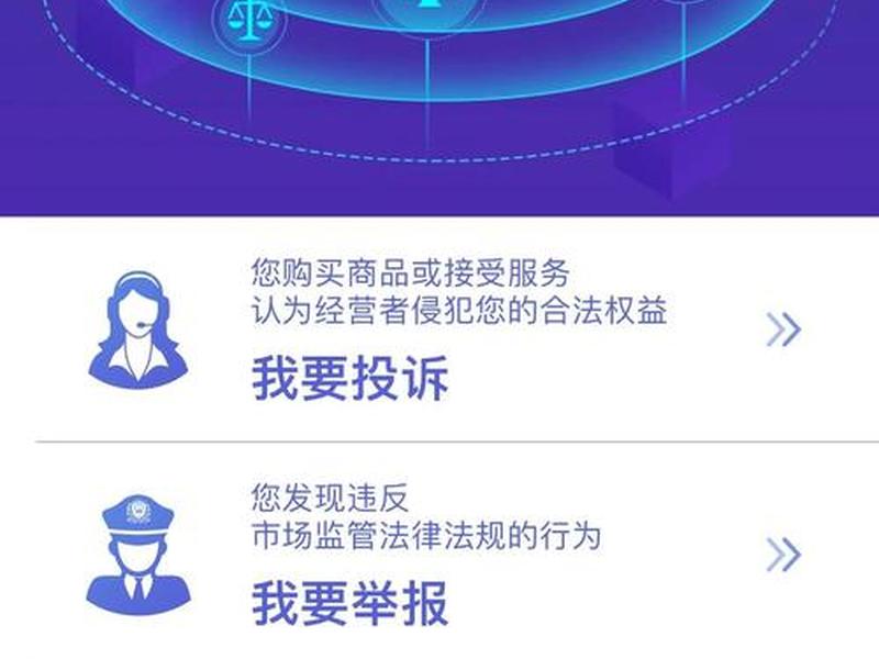12315平台投诉迟迟不给答复怎么办(12315平台投诉迟迟不给答复怎么办呢) 12315平台投诉迟迟不给答复怎么办(12315平台投诉迟迟不给答复怎么办呢)