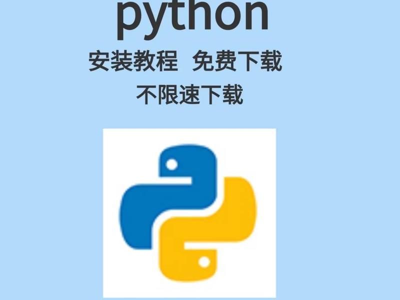 python在线视频、python下载在线视频 python在线视频、python下载在线视频