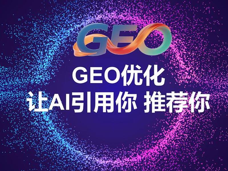 seo搜索引擎优化 培训 - 专业的seo搜索引擎优化培训 seo搜索引擎优化 培训 - 专业的seo搜索引擎优化培训