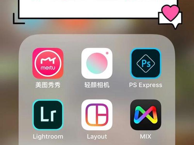 app免费制作图片,app免费制作图片的软件 app免费制作图片,app免费制作图片的软件