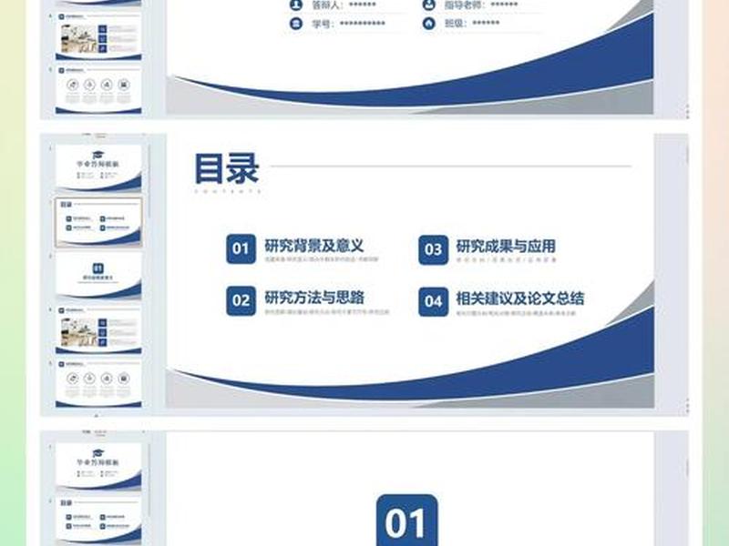 html网页制作ppt答辩;html5网页设计答辩ppt html网页制作ppt答辩;html5网页设计答辩ppt