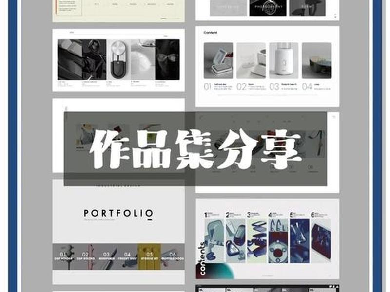 ui设计作品集书籍（ui设计作品集pdf）