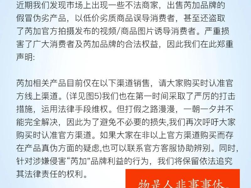 1688上卖的品牌货是真的吗(1688上卖的品牌货是真的吗还是假的) 1688上卖的品牌货是真的吗(1688上卖的品牌货是真的吗还是假的)