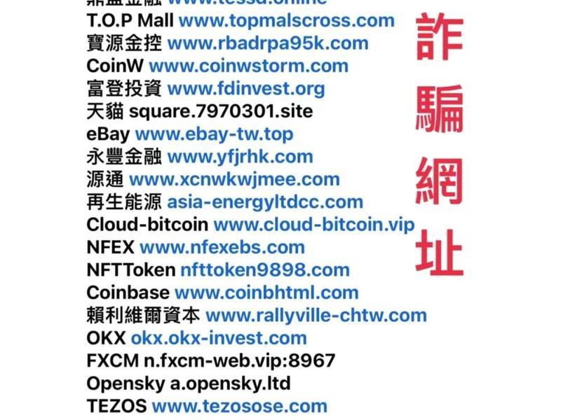 b2b网站大全黄页8;中国b2b商务大全黄页诈骗 b2b网站大全黄页8;中国b2b商务大全黄页诈骗