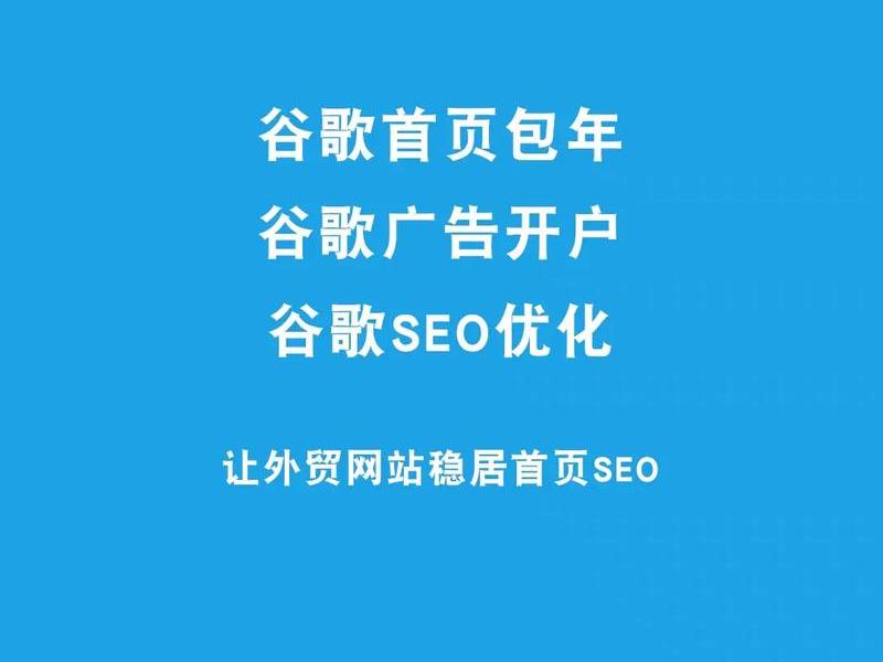 seo搜索排名优化方法、seo搜索排名优化方法有哪些 seo搜索排名优化方法、seo搜索排名优化方法有哪些