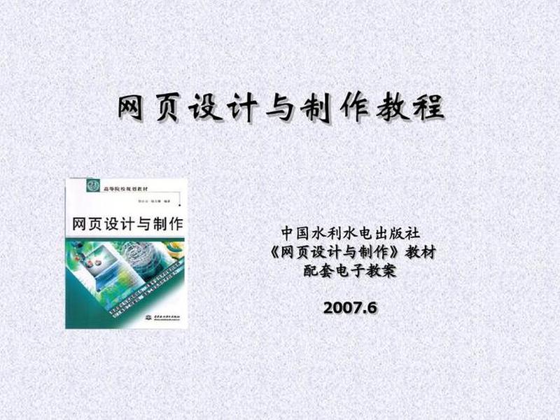 dreamweaver绿色版安装教程；dreamweaver绿化安装教程