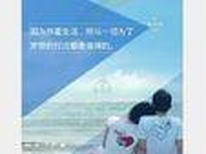 h5的最后点击保存怎么弄 h5的最后点击保存怎么弄出来 h5的最后点击保存怎么弄 h5的最后点击保存怎么弄出来