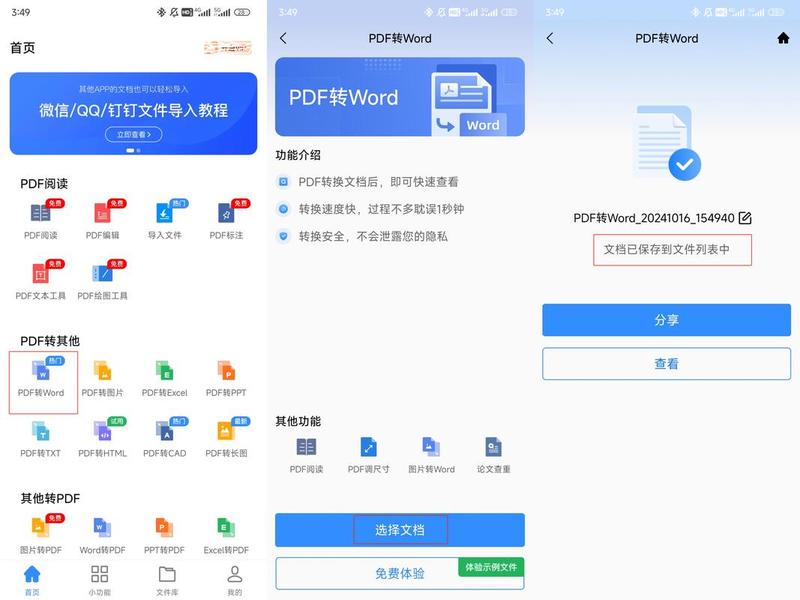 pdf文件改了之后怎么还原格式、pdf文件改了之后怎么还原格式了 pdf文件改了之后怎么还原格式、pdf文件改了之后怎么还原格式了