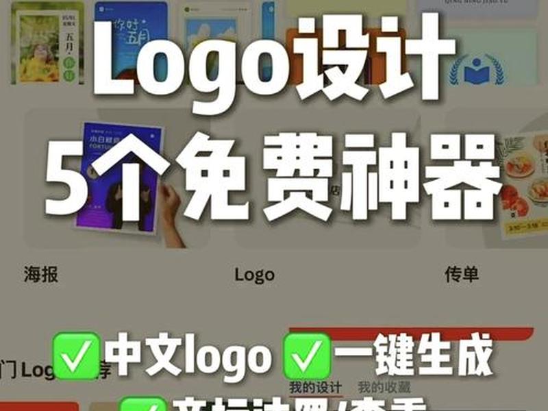 h5免费制作平台一键生成,h5免费制作平台一键生成的软件 h5免费制作平台一键生成,h5免费制作平台一键生成的软件