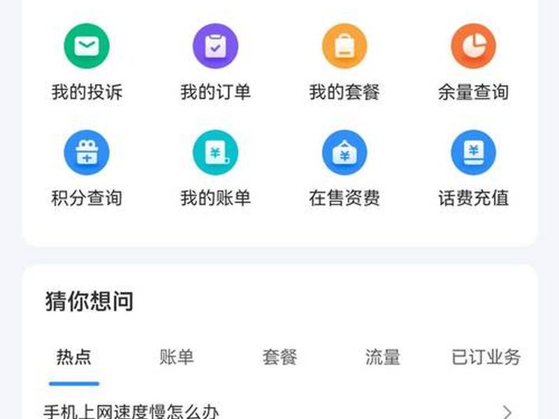 tt在线客服系统官网、tt语音在线客服 tt在线客服系统官网、tt语音在线客服