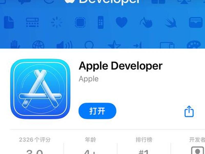 APP生成器最新版本;app生成器最新版本苹果 APP生成器最新版本;app生成器最新版本苹果