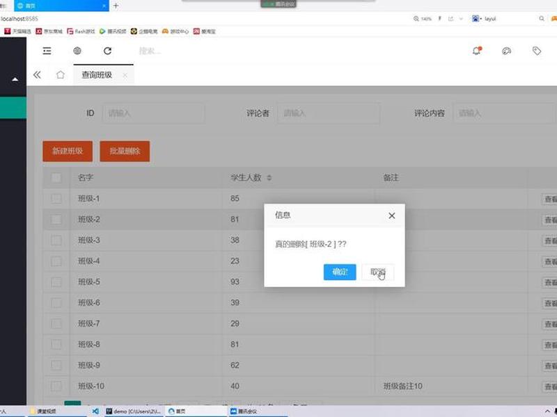 springboot入门视频;springboot入门书 springboot入门视频;springboot入门书