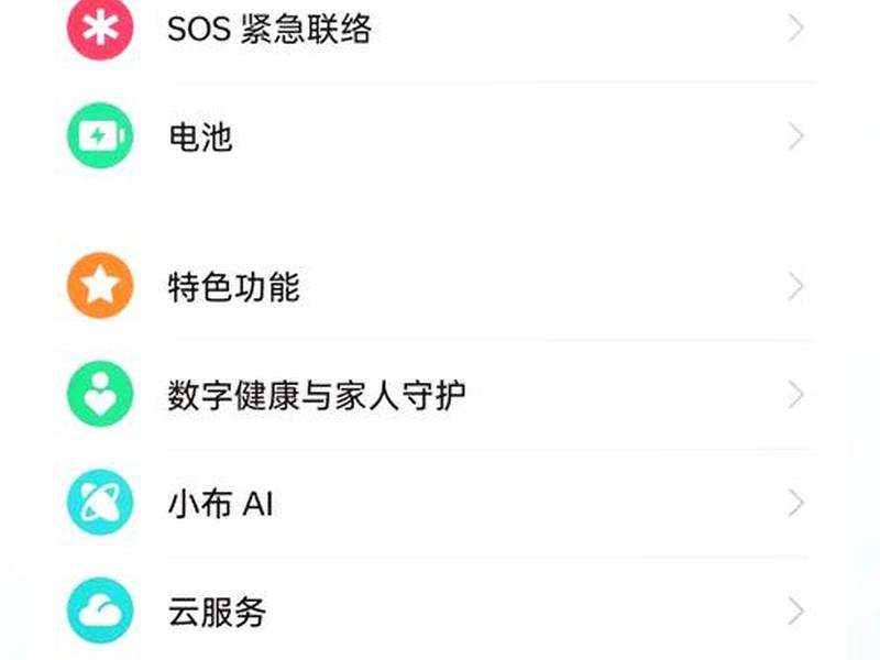 oppo手机怎么关闭应用安全检测;oppo手机怎么关闭应用安全检测模式 oppo手机怎么关闭应用安全检测;oppo手机怎么关闭应用安全检测模式