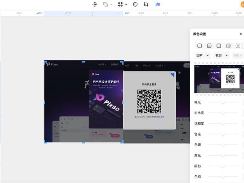 ps网页版在线使用 在线ps网页版怎么使用 ps网页版在线使用 在线ps网页版怎么使用