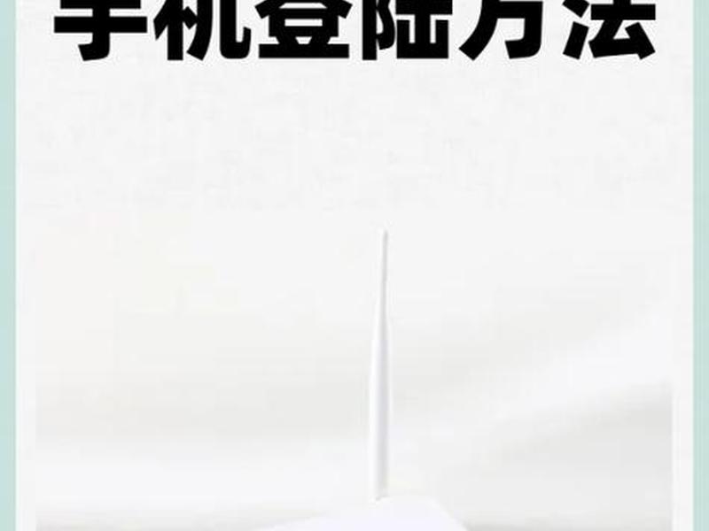 http--192.168.1.1进入口、http--192.168.1.1登录口 http--192.168.1.1进入口、http--192.168.1.1登录口