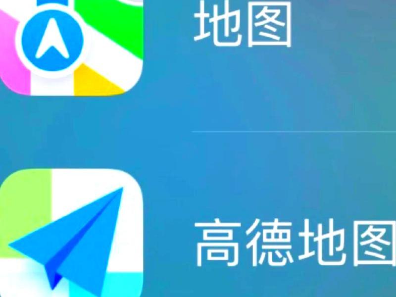 360搜索地图软件,360搜索地图软件下载 360搜索地图软件,360搜索地图软件下载
