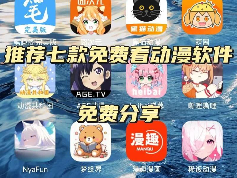 10大免费软件排行榜(十大最免费软件排行榜) 10大免费软件排行榜(十大最免费软件排行榜)