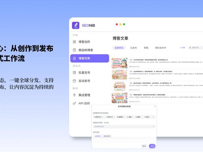 seo网站文章(网站seo文章该怎么写) seo网站文章(网站seo文章该怎么写)