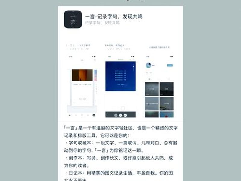 app开发设计文案怎么写(app开发设计文案怎么写好) app开发设计文案怎么写(app开发设计文案怎么写好)