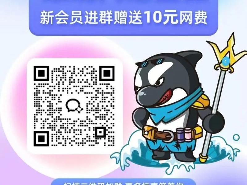 qq群推广官网;推广qq群平台 qq群推广官网;推广qq群平台