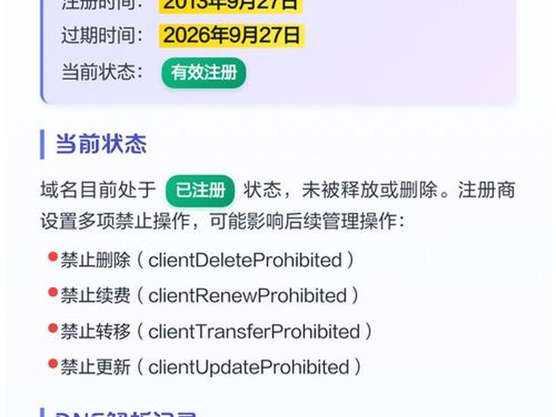 com怎么注册域名;.com域名怎么注册 com怎么注册域名;.com域名怎么注册