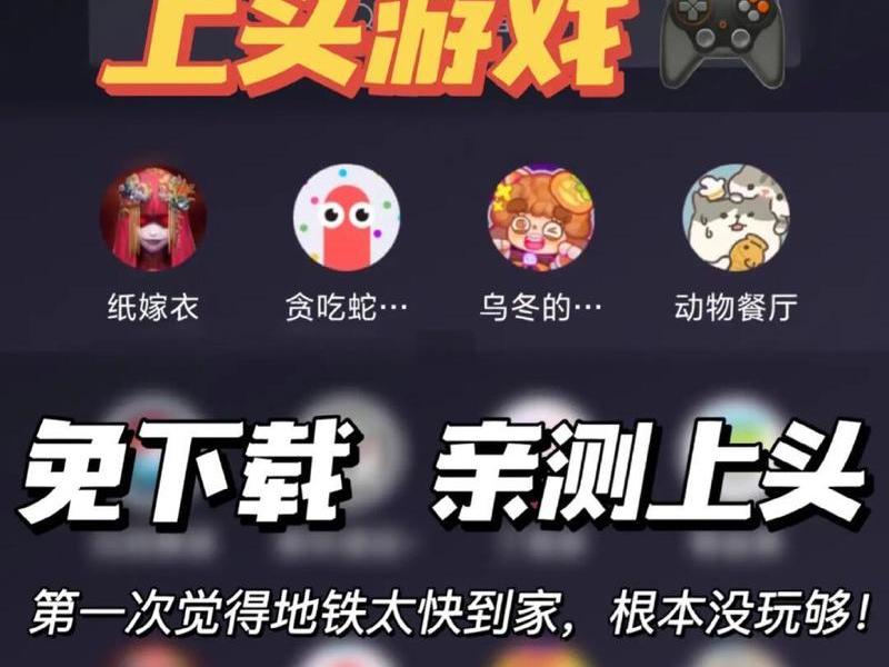 app怎么制作小游戏;app怎么制作小游戏链接 app怎么制作小游戏;app怎么制作小游戏链接