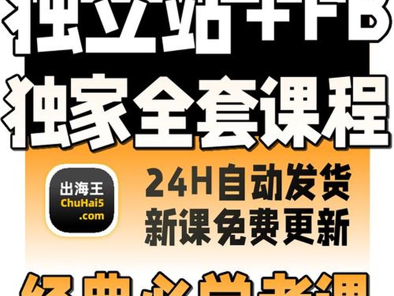 seo免费课程视频、seo免费课程视频网站 seo免费课程视频、seo免费课程视频网站